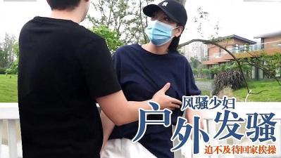 敌伦交换第21部王芳,杂伦大乱烩H高小说网,风骚少妇户外突然发情，迫不及待回家挨操.